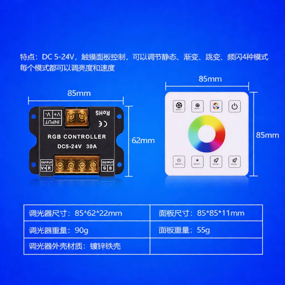 Flexible LED Strip Dimmer 12V 24V Controller Rotary Switch For RGB Monochrome Dual Color Ribbon Light DIY Projects
