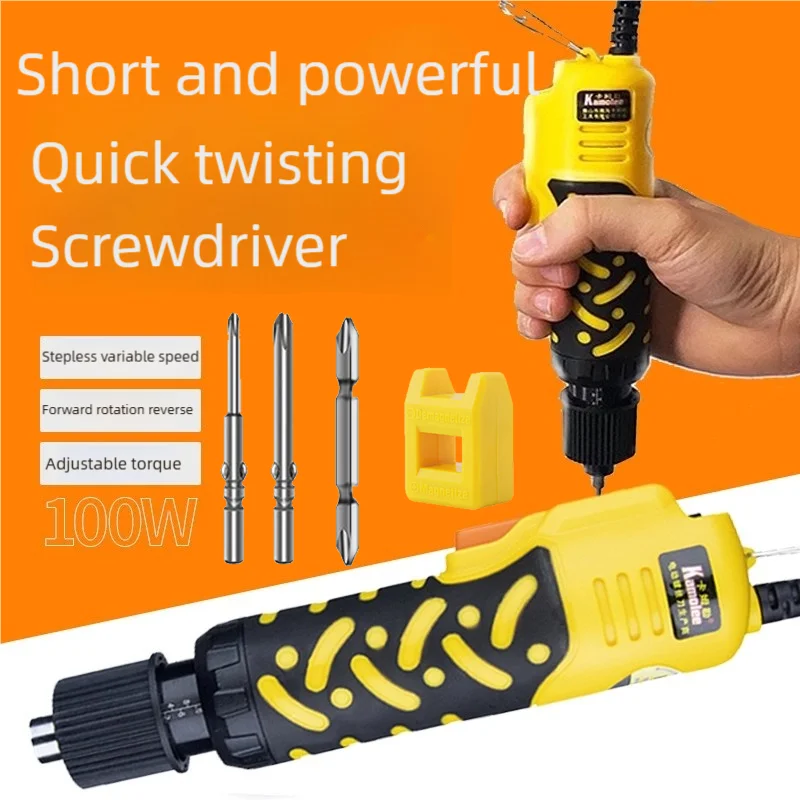 Short Body Powerful Electric Screwdriver 220V In-line Electric Screwdriver 801 802 S1/4 Home Repair and Disassembly Tools