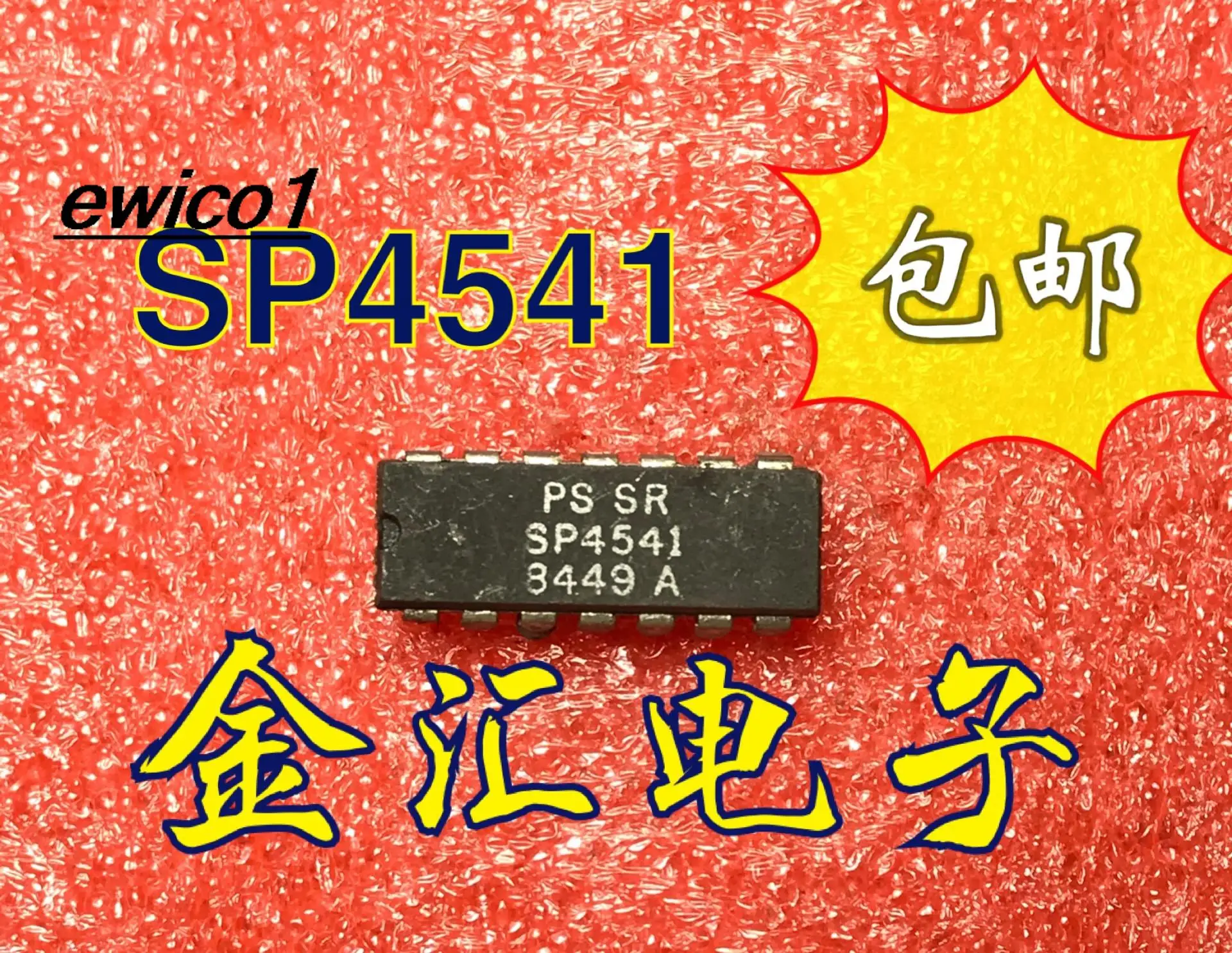 

10pieces Original stock SP4541 14 DIP-14