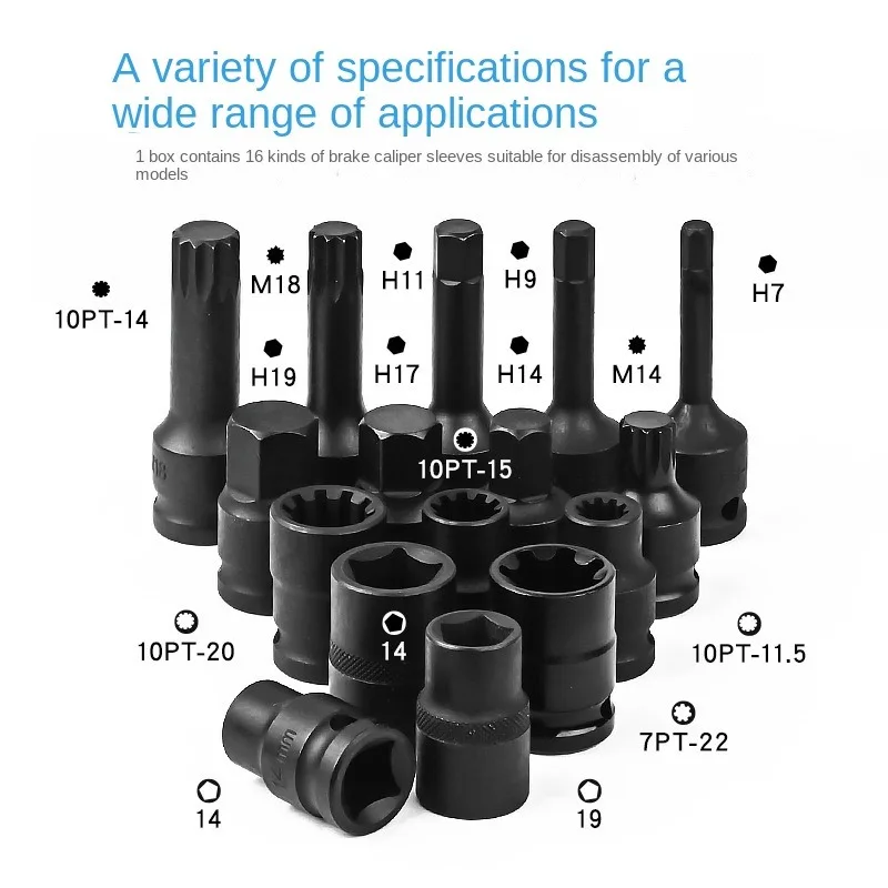 Car brake calipers, cylinder screws, disassembly wrench, disassembly socket, batch head tool, Audi, Volkswagen, Porsche