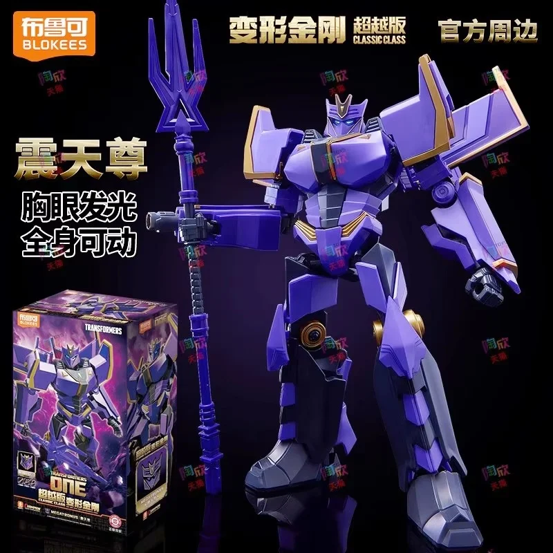 Disponibile autentico Bruco Shockwave Transformers Building Blocks Transcending Edition Boy assemblato Toy Boys Gift Nuovo prodotto 2025