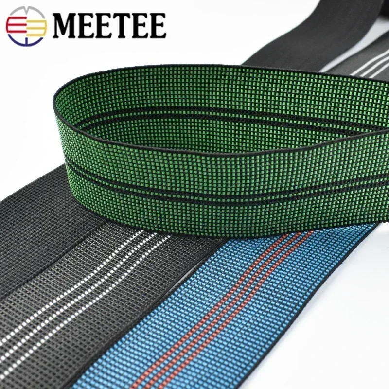 2/5/10Meter 5cm Durable Black Green Elastic Band for Sewing Sofa Backrest Cushion Rubber Bands DIY Furniture Renovation Material