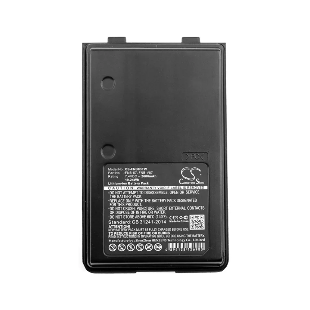 

Replacement Battery for YAESU VXA-210, VXA210A, VX-A210A FNB-57, FNB-64, FNB-64H, FNB-83, FNB-83H, FNB-V57, FNB-V57H