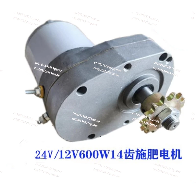 12V600W60 to 400kg, high power, multi-purpose, DC motor, motor, double fertilization box special