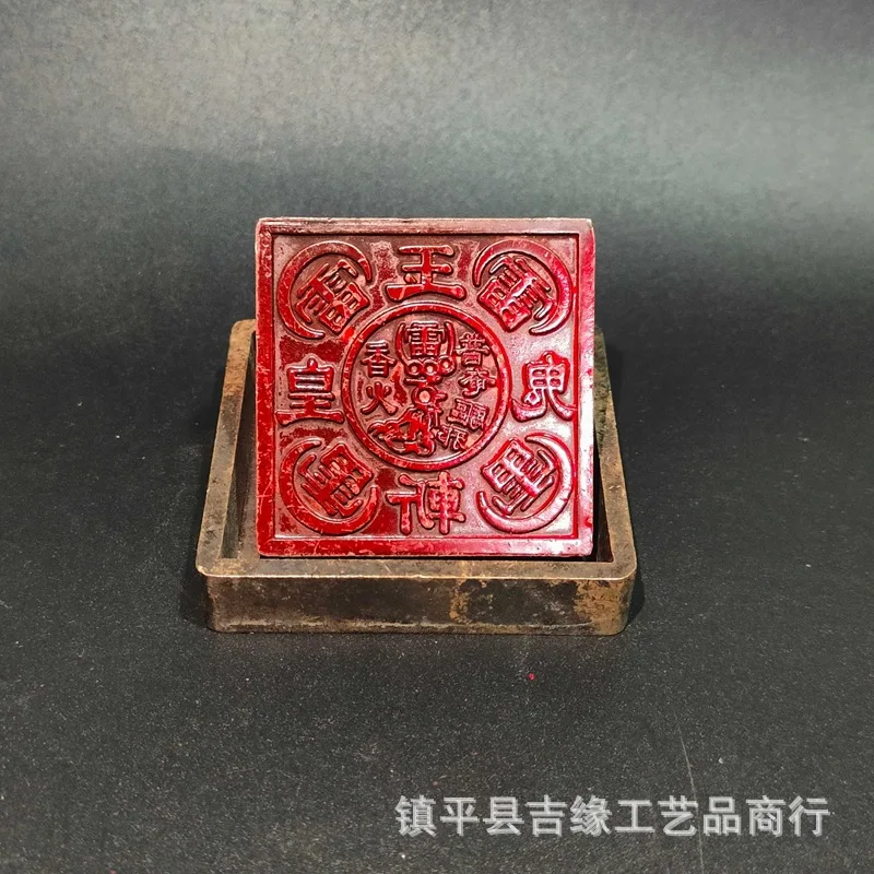 Daokengshi Bao Seal, single-sided with the Five Thunder Seal, antique-style, distressed, collectible craft, a set of mountain gh
