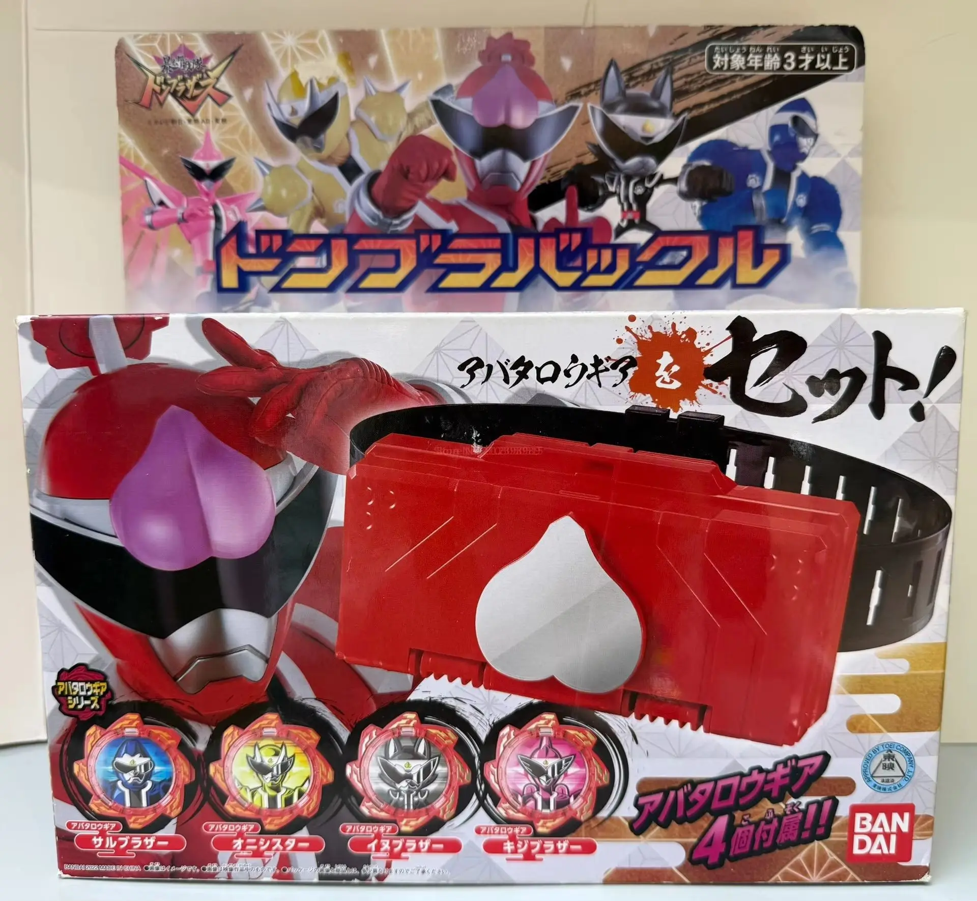 BANDAI DX Avataro Sentai DonbrotHers Bracelet Transformer Sonoy Sononi Soga Toy Collection Gift