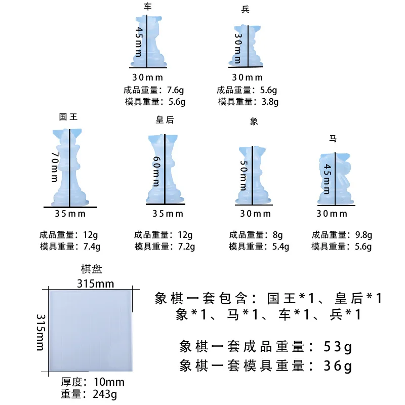 DIY Chess Piece Crystal Epoxy Resin Mold Queen King 6 Three-Dimensional Chess Piece Silicone Mold