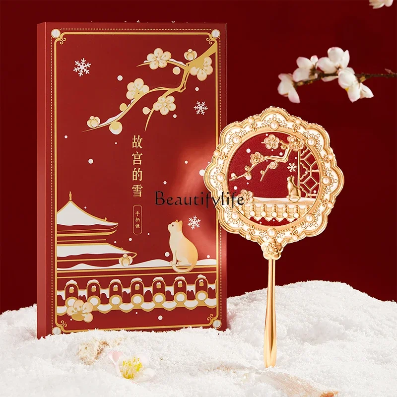 

[New product] Hexi Forbidden City Snow merchandise cosmetic mirror antique exquisite handle mirror portable