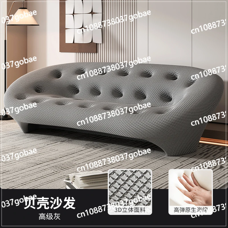 ZC  Fabric Sofa Arc Design Sense Creative Shell Sofa