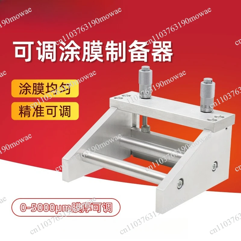 High Precision Film Maker Adjustable Wet Film Maker KTQ-II Film Scraper Coater