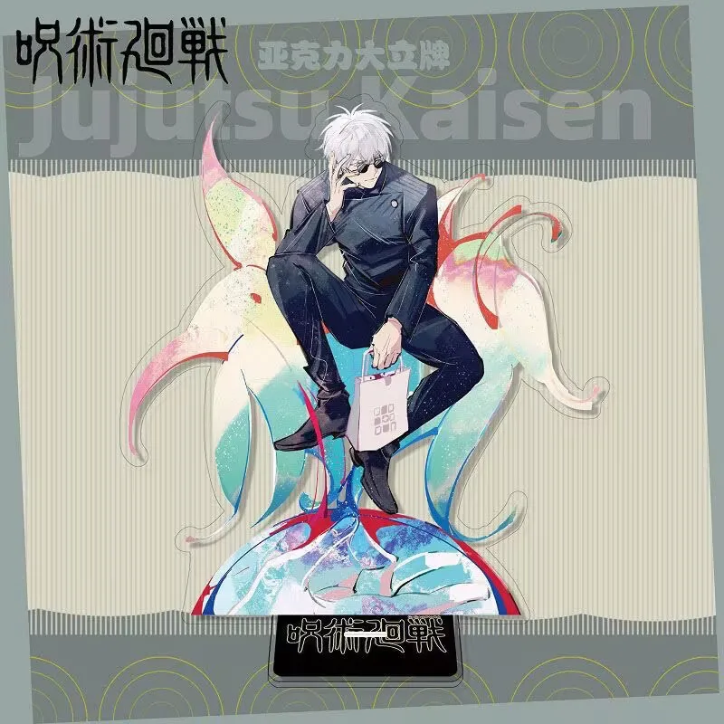 

"Jujutsu Kaisen" аниме периферийный стоячий знак 10 см акриловый большой стоячий знак тигр "Gojo Satoru Yuki" украшение для рабочего стола