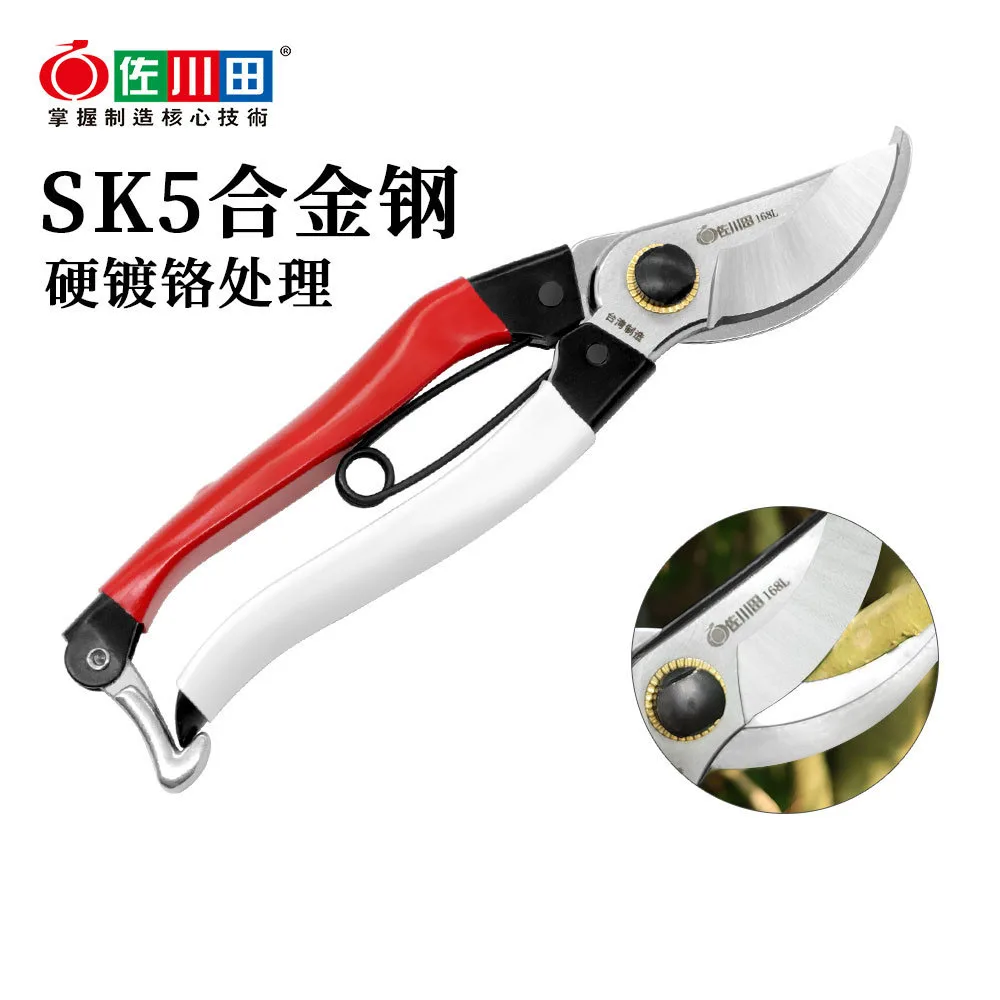 

Taiwan Sakawada 168l Gardening Tools Pruning Shears Japan Steel Okazumi Branch Fruit Scissors Tree Pruning Shears