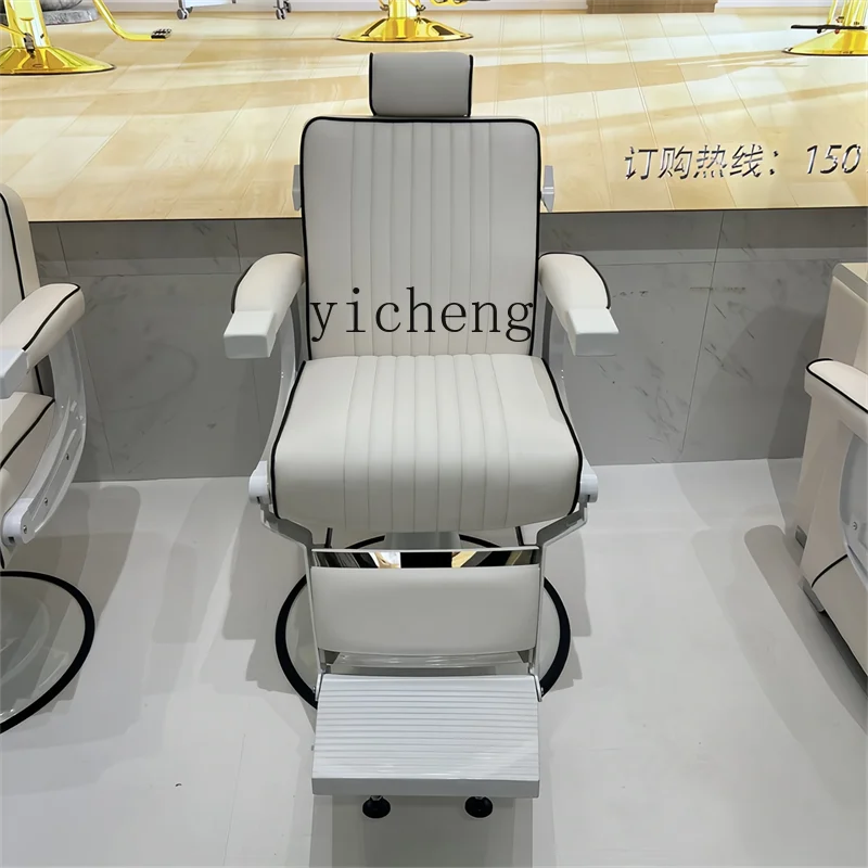 

TQH Oil Head Chair Men's Barber Shop Special Reclining Shaving and Haircut Chair