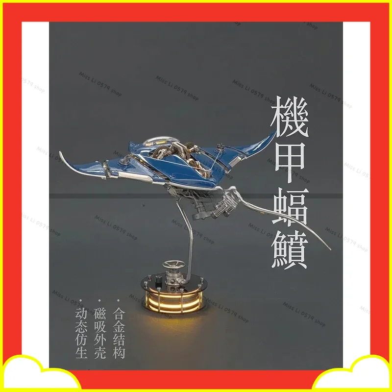 2026new Mecha Manta Rays Devil Fish Metal Assembly Model 3D Jigsaw Simulation Movable Toys.