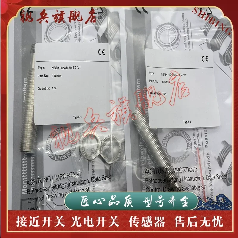 Sensor Spot New NBB NBN2 NBN4 NBN8 12 GM50 A0 A2 E2 V1 Proximity Switch for Industrial Automation