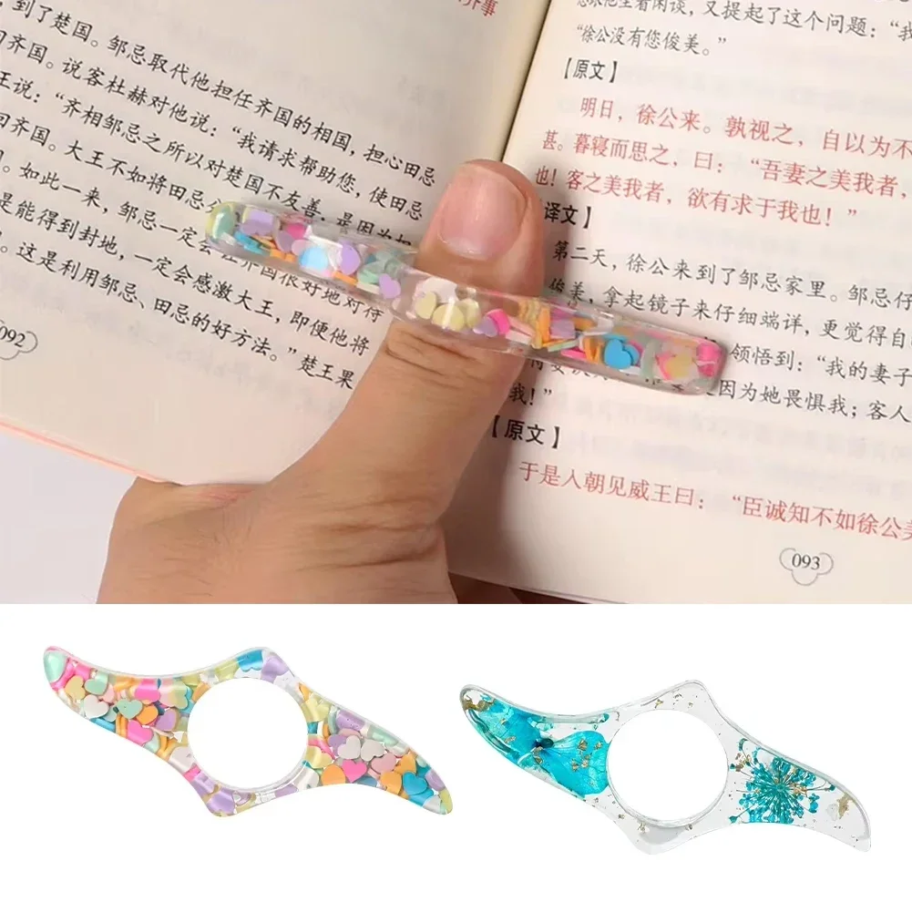 Portable Thumb Book Support Book Page Separator For Reading Dried Flower Resin Thumb Book Page Holder Creative Book Accessories