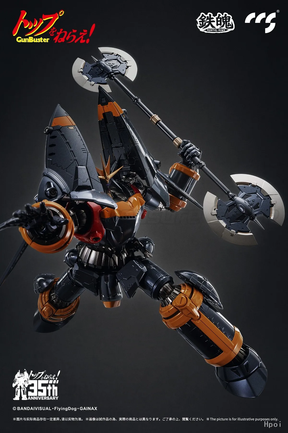 

【MT】Original CCS MORTAL MIND Aim for The Top GunBuster GunBuster Movable Anime Figures
