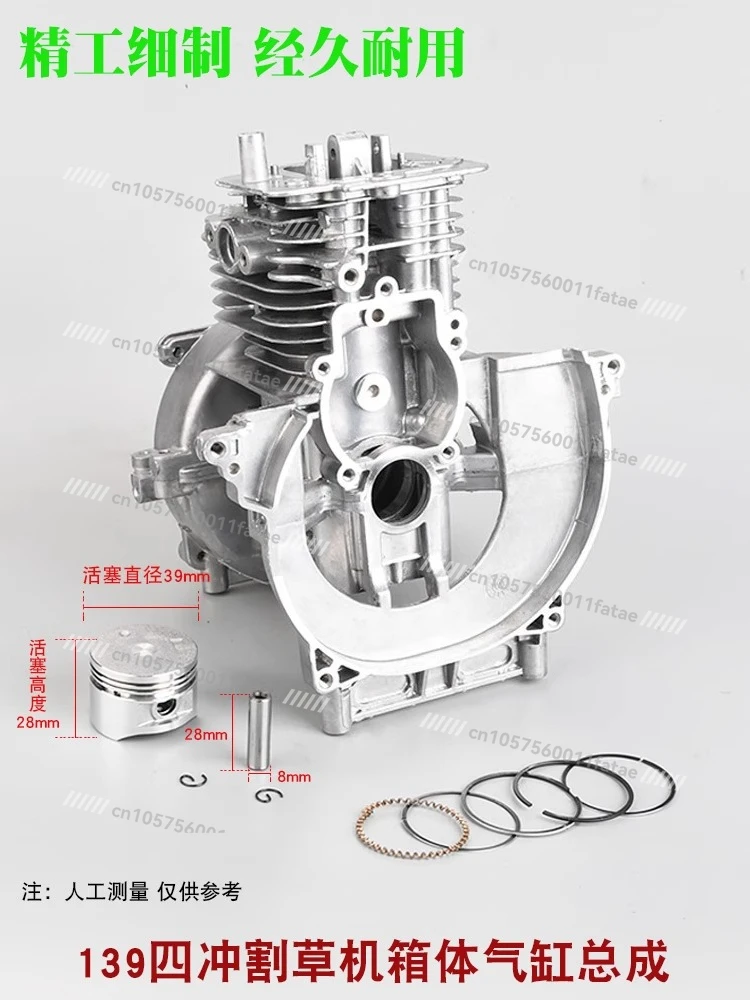 

Two Stroke 40-5 Lawn Mower Cylinder Assembly 44-5/48 F Ground Drill 32 Hedge Machine Cylinder Block Piston