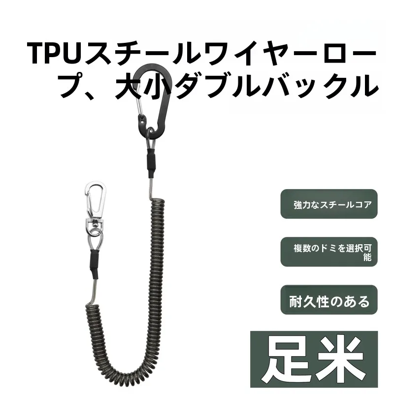 ダブルバックル釣りルアークランプ釣り竿鋼線登山合金高弾性自動格納式スプリング紛失防止