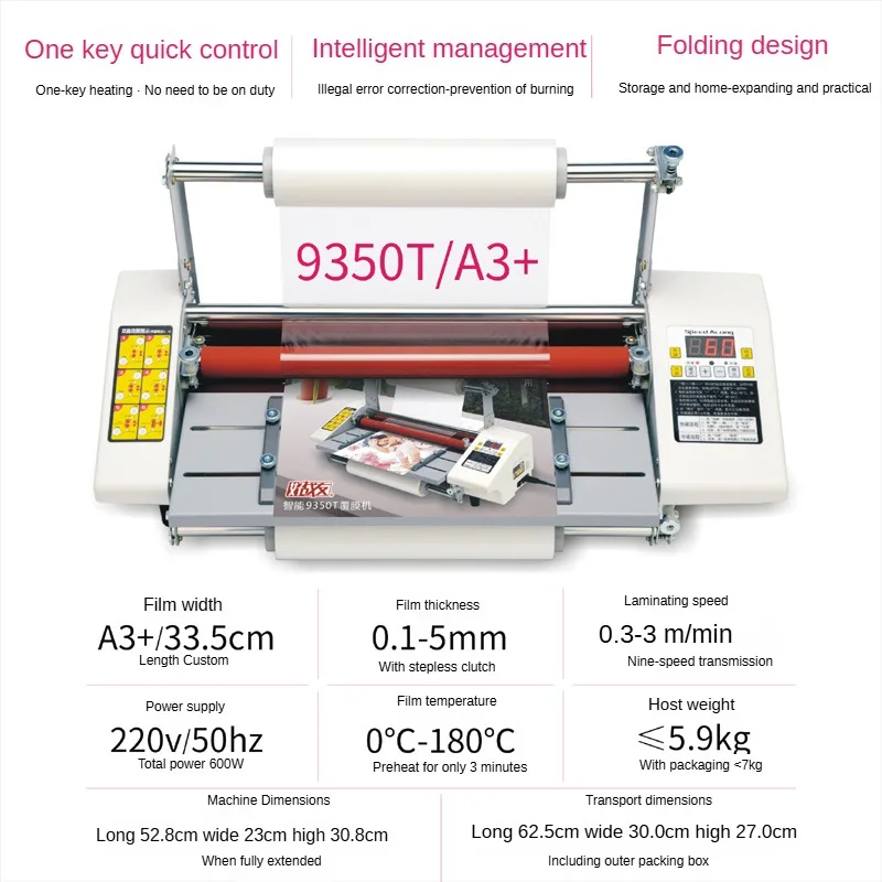 9350T A3+ Hot Cold roll laminating machine Four Rollers Laminator laminator High-end speed regulation thermal laminator