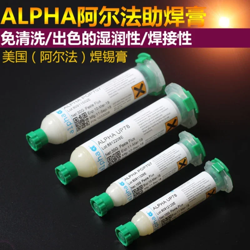 American Original ALPHA BGA PCB Soldering Paste OM338PT POP707 UP78 Syringe Rosin Soldering oil Chip Mobile Phone Repair