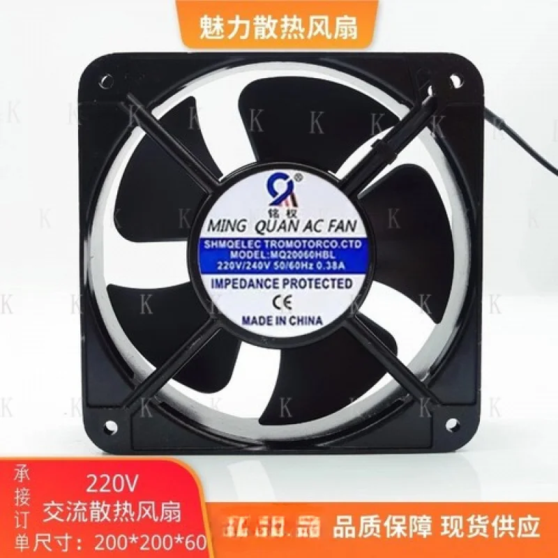 

C FOR MINGQUAN MQ20060HBL 220V/240V 0.38A Axial Metal Cooling Fan