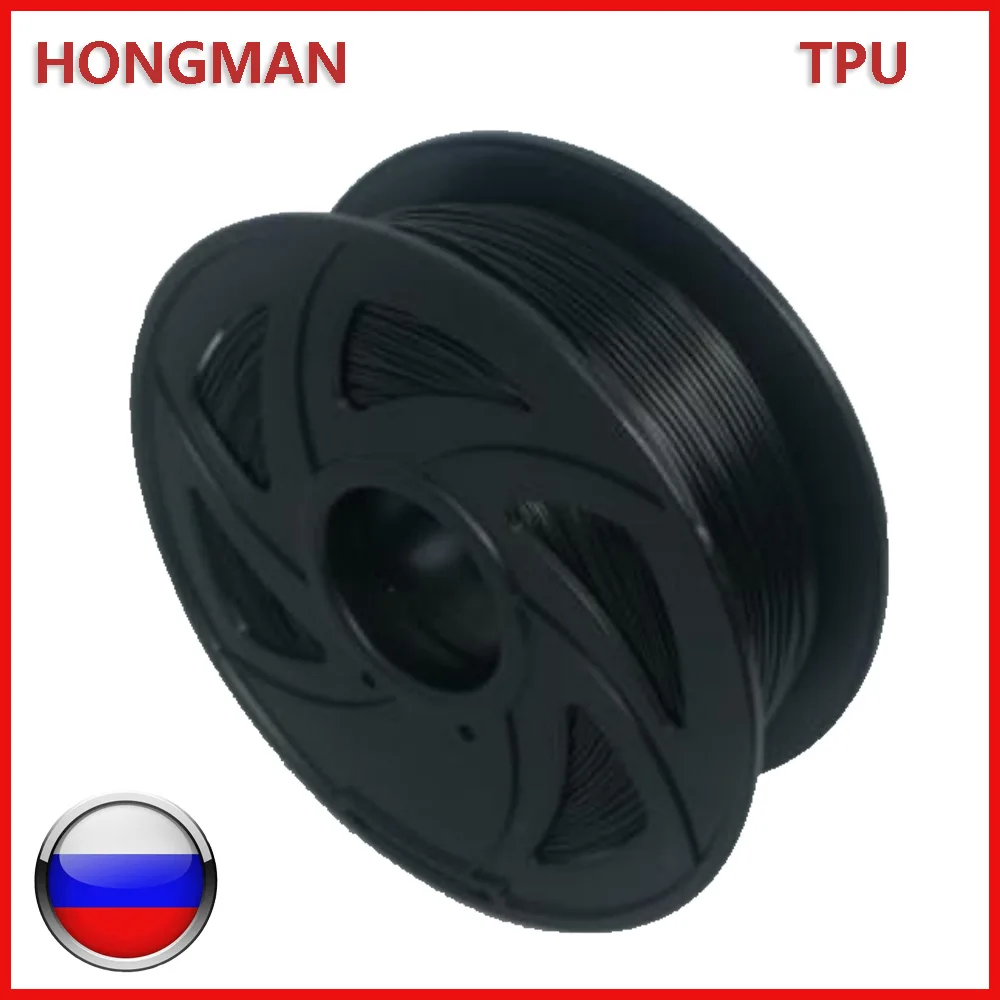 HONGMAN 3д принтер Filament TPU ABS 1.75mm 1kg 3д ручка печать fdm пластик для 3д принтера 3д ручка