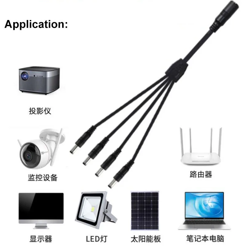 1 DC Female To 2/3/4 way Male Splitter Connector Cable plug 45cm 5.5x2.5mm 5A Power supply Cord adapter for LED Strip Camera L1