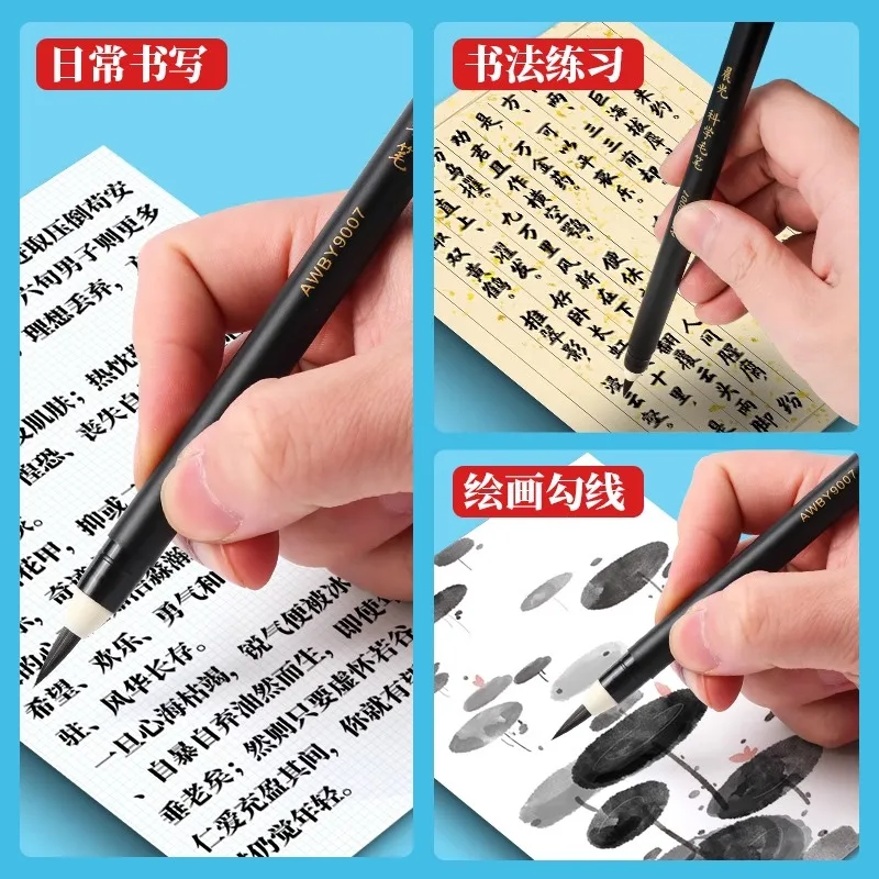 M&G Professional Calligraphy Brush with Ink Soft Tip No Need to Dip Chinese Pai Writing Tool for Practice