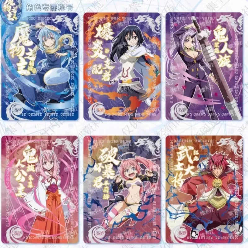 بطاقة متعة فيما يتعلق بتناسختي في بطاقات Shilaim النسخة التذكارية سلسلة 1 مجموعة بطاقة أنيمي الطرفية دمى هدايا #3