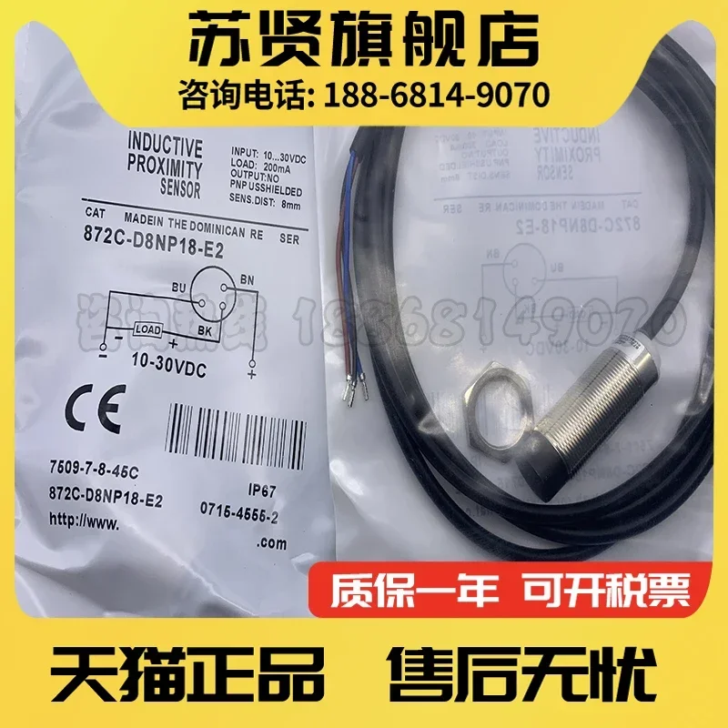 A marca 872C-D8NP18-E2 872C-M15NP30-E2 é ZCHSHE