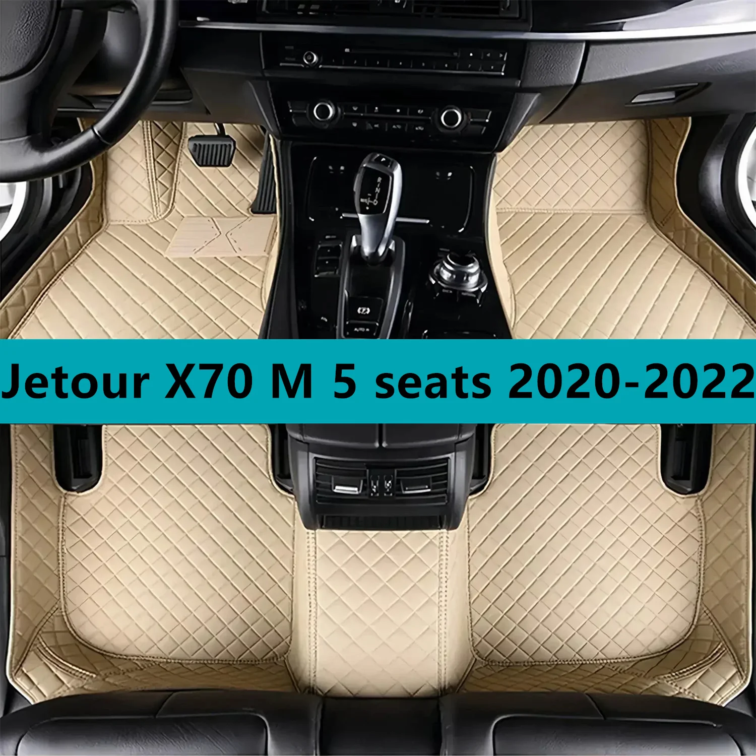 

Полный комплект автомобильных ковриков для Jetour X70 M 5-местный 2020-2022 гг. Кожаные коврики для автомобилей Коврики Ковры Автомобильные аксессуары