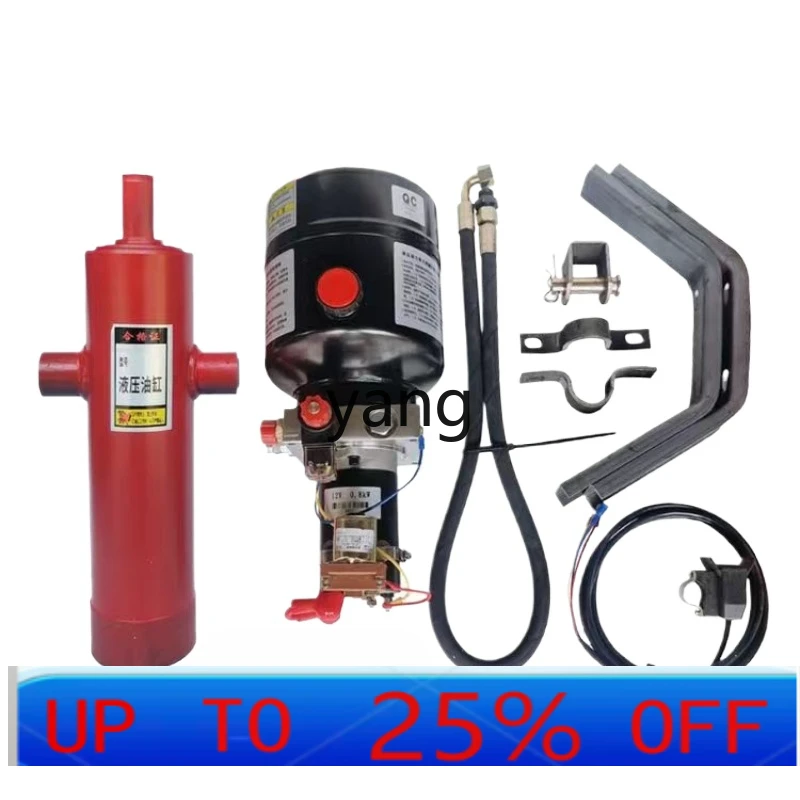 

CX топливный электрический трехколесный велосипед гидравлический самосвал кнопка управления самосвал