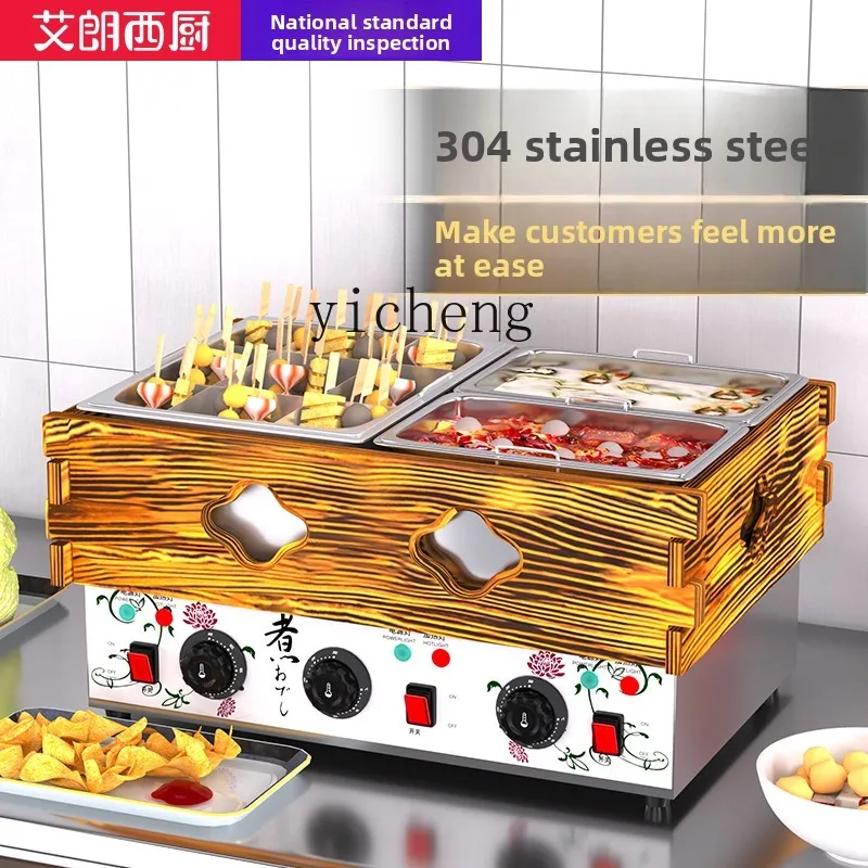 

XL Oden Cooking Machine Commercial Electric Double Cylinder String Fragrant Plaid Pot