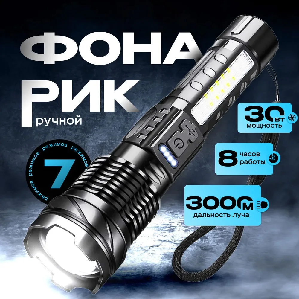 

A76 LED Flashlight Rechargeable Torch High Power Strong Light Flashlights Long Range Tactical Zoom Lamp Outdoor Camping Lantern