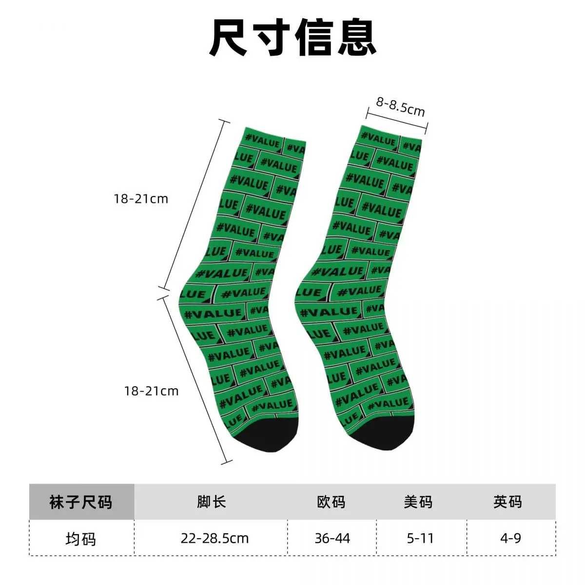 جميع المواسم Excel Value Socks Harajuku Crew Socks جوارب فائقة النعومة للرجال والنساء هدايا