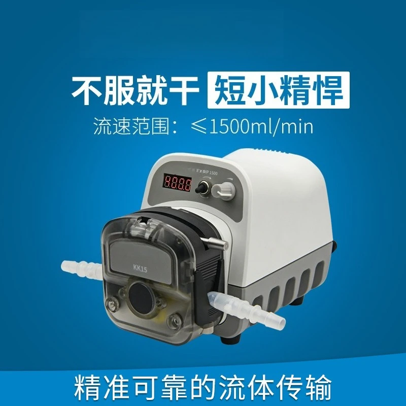DIP1500 Intelligent Peristaltic Pump Small Food Grade Circulating Large Flow Pump Laboratory Pumped Hydrating Pump