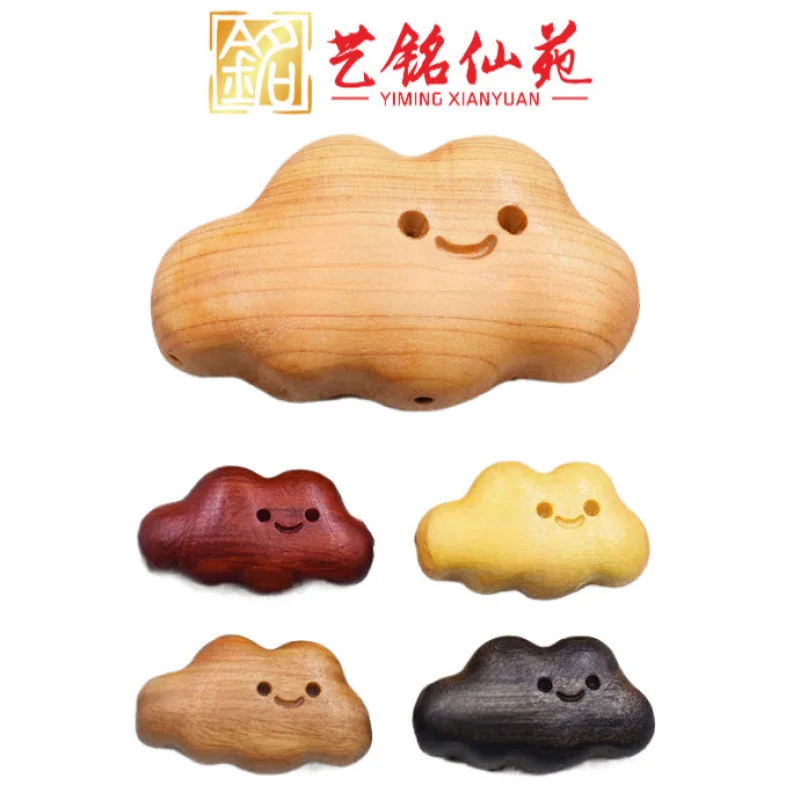 Yimingxianyuan Sandalwood Carved Cloud Pendant Keychain Solid Wood Auspicious Cloud DIY Accessory Jewelry Souvenir Gift