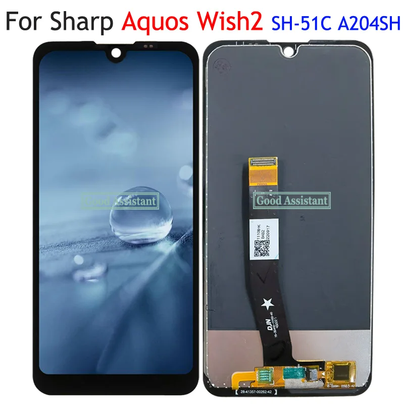 5.7Inch Black For Sharp Aquos Wish Wish2 Wish3 Aquos Wish 2 Wish 3