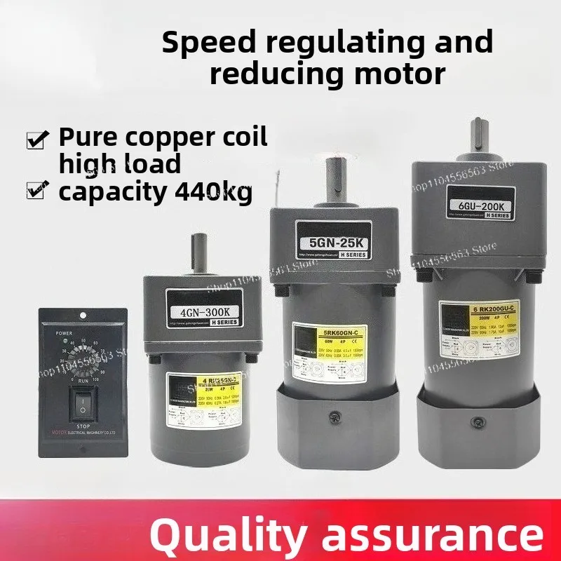 220V Variable Speed Motor Gear Reducer Controller Integrated 380V Three-phase Adjustable Variable Speed Single-phase Motor