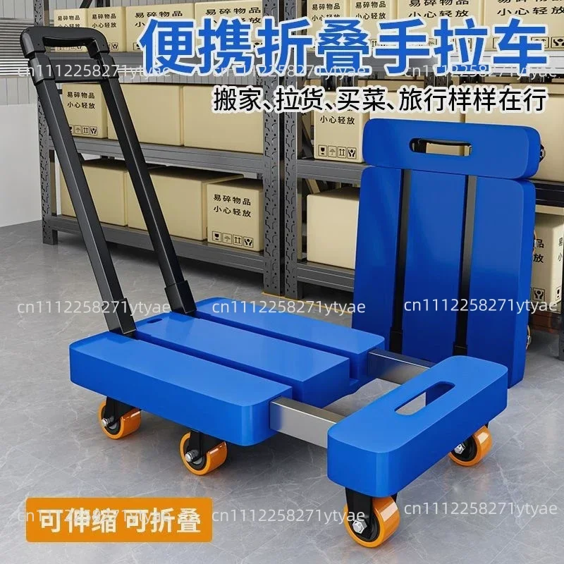 Telescopic Handle Folding Platform Truck, 6-Wheel Quiet Hand Cart For Moving Goods & Express Delivery