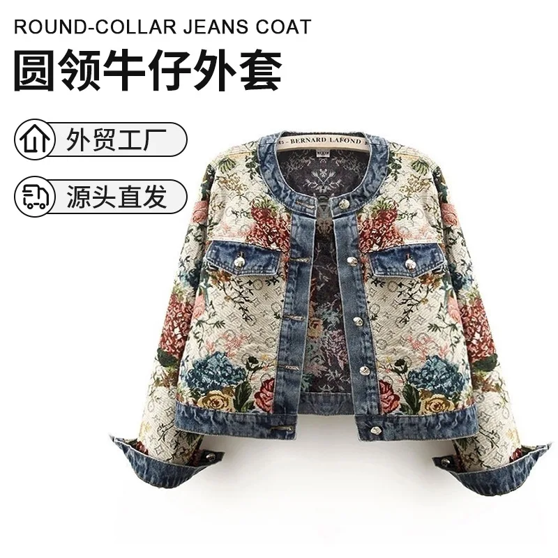 

Новая трансграничная укороченная джинсовая куртка с длинными рукавами, круглым вырезом, винтажным жаккардовым принтом и вставками