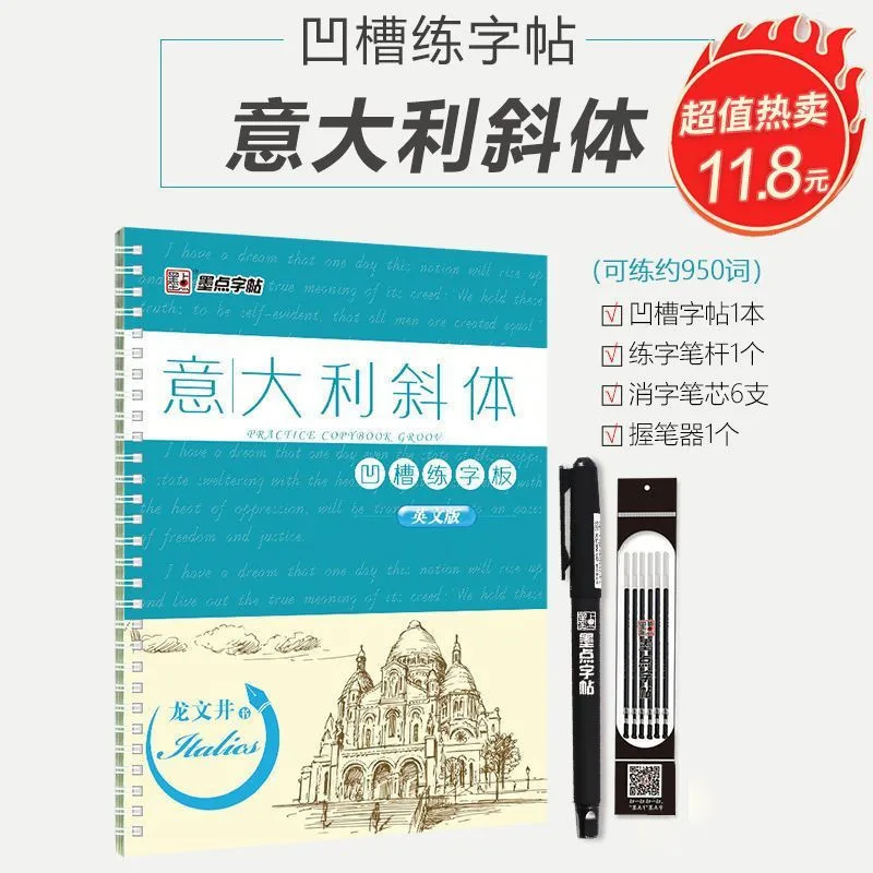 custom. [Grooved Handwriting Practice] Ink Italian Italic Beautiful Cursive Beautiful English Student Girl Postgraduate Exam