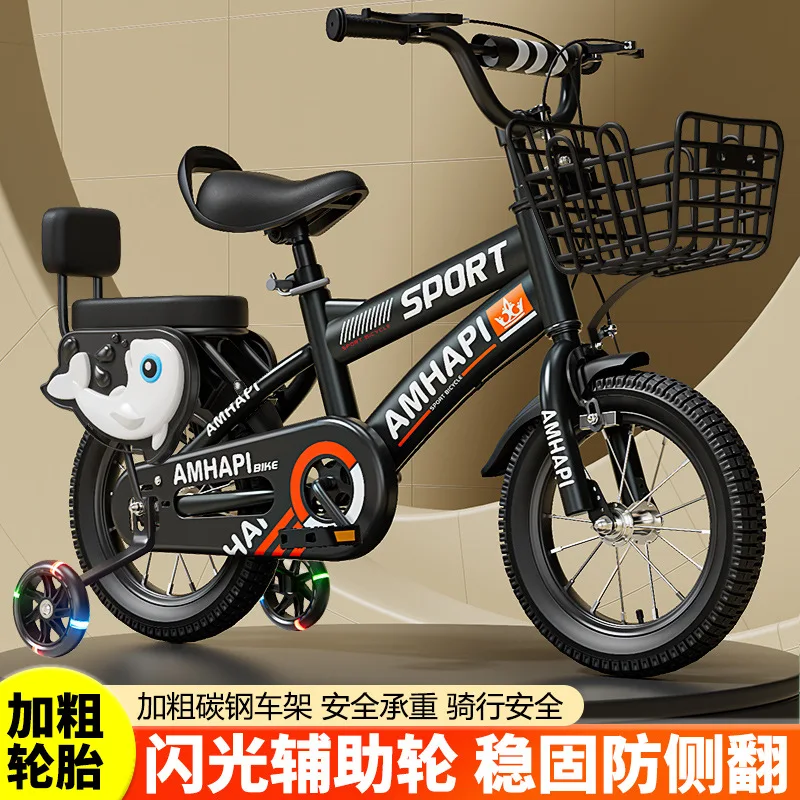 Children's bicycle 3-8 years old baby 6-8 years old stroller Children's with auxiliary wheels Toy view 4