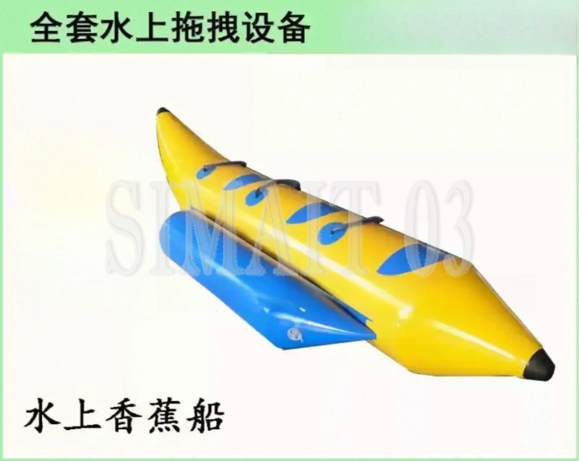 Inflatable Flying Fish Banana Boat, Towable Water Toys for Motorboat Boating & Sea Towing