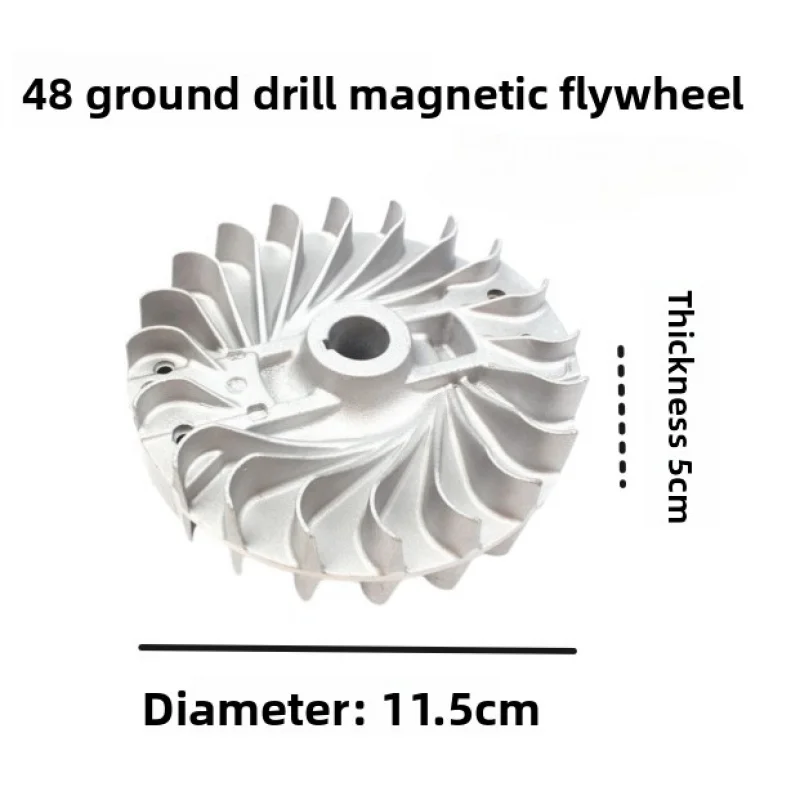 Маховик для грунтовой дрели с двойным перфоратором 48, высоковольтный блок, ленточный привод, воспламенитель, общие аксессуары для микрокультиватора 63CC