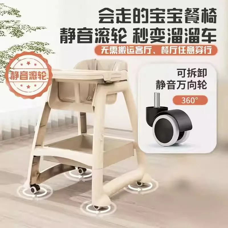 

Baby High Chair for Infants Suitable for Home Use Dining Seats Multi-functional Suitable for Commercial Use for Children