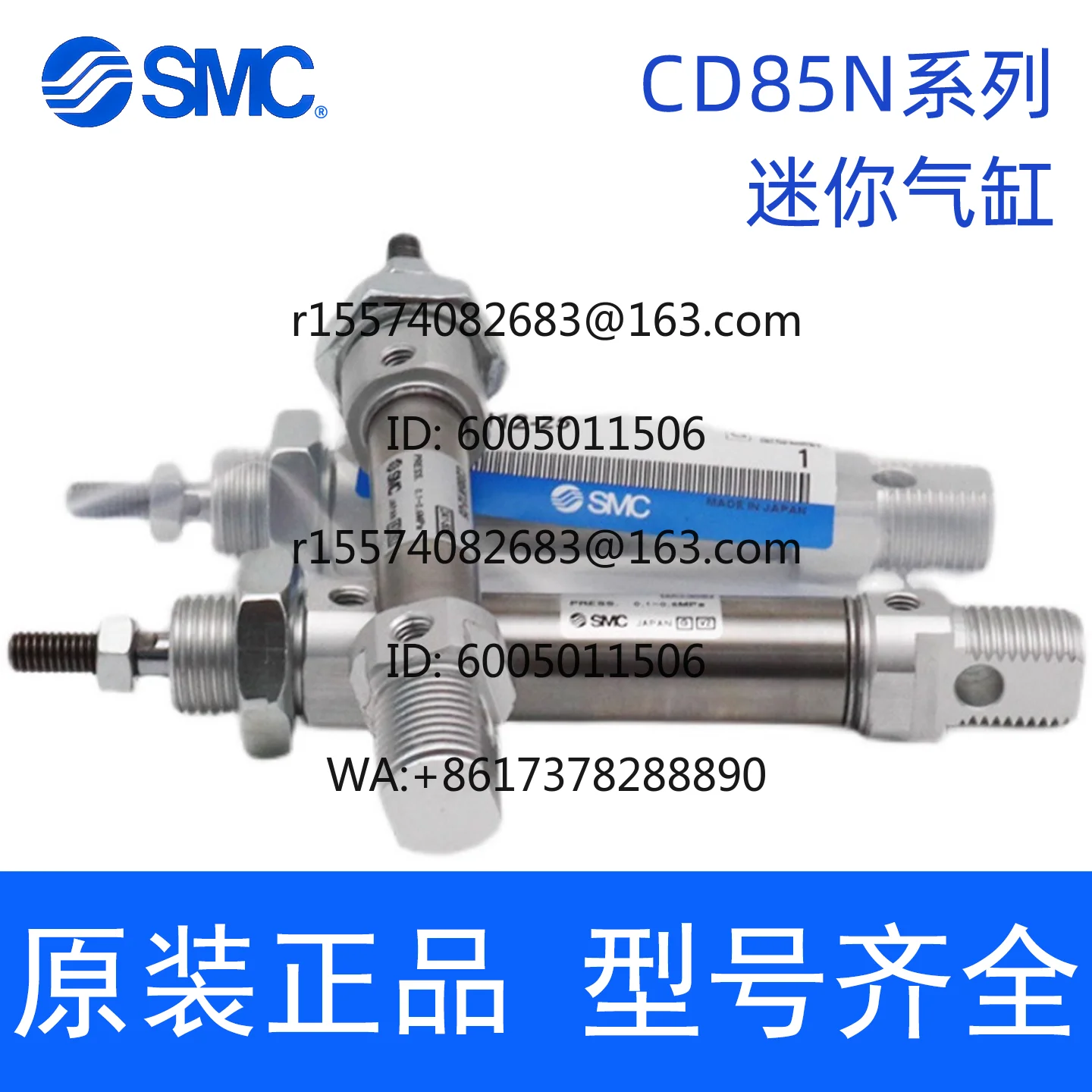 original genuine mini stainless steel cylinder CD85N8/10/12/16/20/25/32/40-25/50