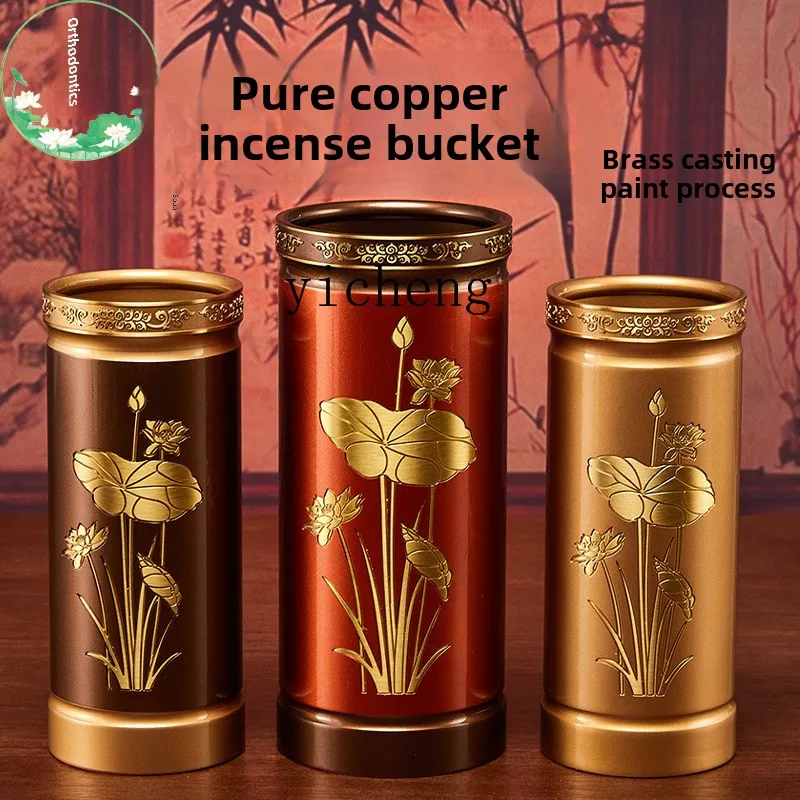 FZ  pure copper incense bucket, household indoor incense bucket, Buddhist hall barrel, incense note for Buddha supplies