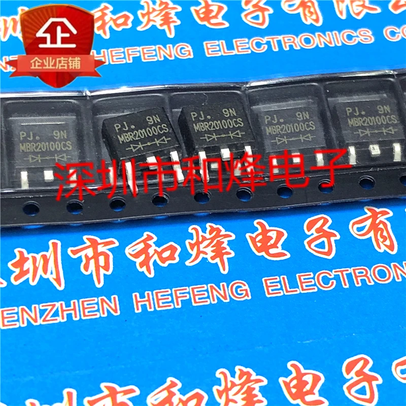 5PCS-10PCS MBR20100CS TO-252 100V 20A NEW AND ORIGINAL ON STOCK